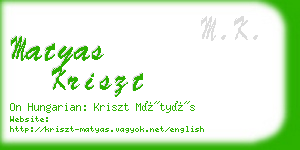 matyas kriszt business card